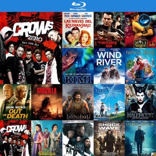 Bluray แผ่นบลูเรย์ The Crows Zero (2007) เรียกเขาว่าอีกา ภาค 1 หนังบลูเรย์ ใช้กับ เครื่องเล่นบลูเรย์ blu ray player บูเร