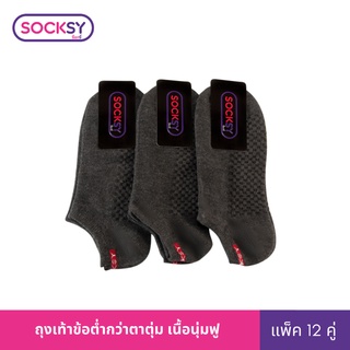 Socksy ถุงเท้ารุ่น V-7 (แพ็ค12คู่)