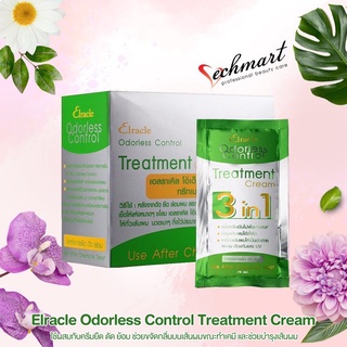 1กล่อง 24 ซอง ทรีทเม้นท์ไบโอ หมักผมไบโอ แบบซอง Bio สีเขียว Elracle Odorless Control Treatment