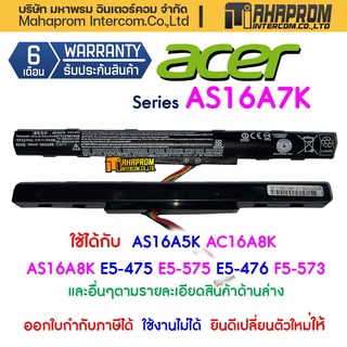 แบตเตอรี่ Acer Battery Notebook AS16A7K / AS16A5K AC16A8K AS16A8K E5-475 E5-575 E5-476 F5-573.