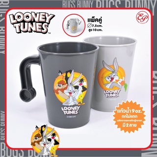แก้วพลาสติก แก้วน้ำทรงสูงลาย Looney tunes  ลูนี่ตูนส์ ขนาด 9 ออนซ์ แพ็ค 2 ใบ
