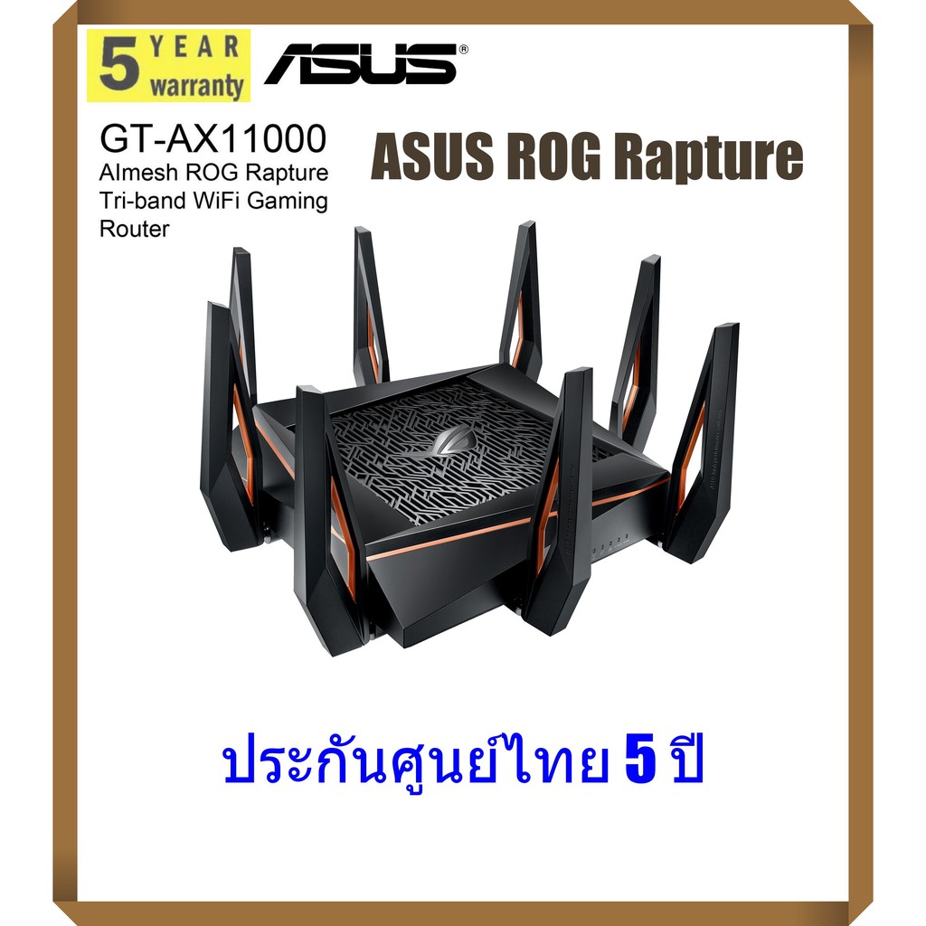 ASUS ROG Rapture GT-AX11000 AX11000 Tri-band WiFi Gaming Router ประกันศูนย์ 5 ปี