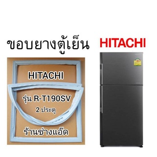 ขอบยางตู้เย็นHITACHI()รุ่นR-Z190SV