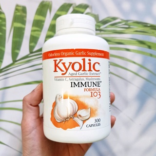 กระเทียมบ่มสกัดไร้กลิ่น Aged Garlic Extract Immune  Formula 103 - 300 Capsules (Kyolic®)