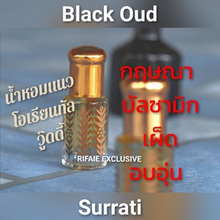 น้ำหอมอาหรับ Black Oudh Surrati Perfumes perfume oil by Surrati