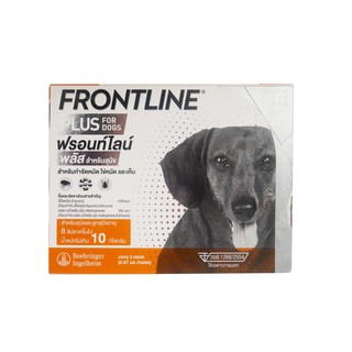 FRONTLINE PLUS DOG Size S (Less than 10 kg)ฟรอนท์ไลน์ พลัส ยาหยดกำจัดเห็บ