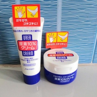 Shiseido Urea Cream  ครีมทามือทาเท้า แก้ปัญหามือแห้งหยาบ เท้าแตกแห้งกร้าน