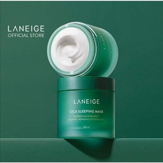 Laneige มาส์กเขียว Cica Sleeping Mask 60ml สูตรใหม่