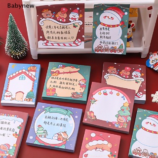 &lt;Babynew&gt; กระดาษโน้ตมีกาว ลาย Merry Christmas สําหรับจดบันทึก คั่นหนังสือ เครื่องเขียน โรงเรียน สํานักงาน ของขวัญวันหยุด ลดราคา 50 แผ่น