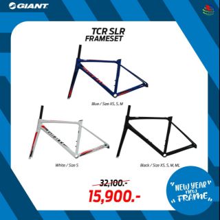 Frameset.  เฟรมรถจักรยาน​เสือหมอบ​อลูมิเนียม​ยี่ห้อ Giant tcr SLR aluminum