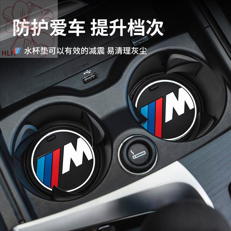 เหมาะสำหรับรถ BMW รถไฟเหาะน้ำ 3 Series 5 Series 1 Series X3X4 Coaster Storage SLOT Pad อุปกรณ์ตกแต่ง