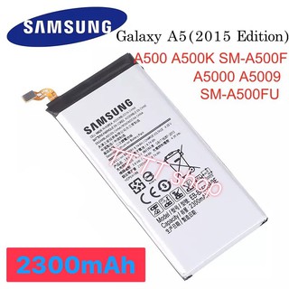 แบตเตอรี่ แท้ Samsung A500 A5 2015 E500 E5 2015 EB-BA500ABE 2300mAh รับประกัน 3 เดือน