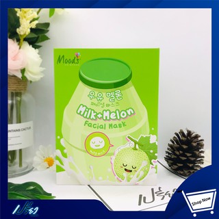 MOODS MILK+MELON FACIAL MASK MOSIT &amp; FIRM 38ml.มูดส์ มาร์คนมเกาหลี สูตรนม+เมล่อน MOO23ME 38 มล. 1กล่องมี 10 ซอง