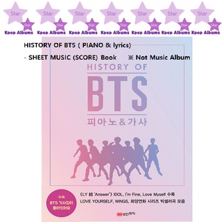 History OF BTS (เปียโน &amp; เนื้อเพลง) - หนังสือดนตรีแผ่น (คะแนน)