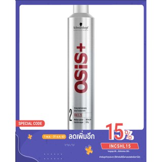 Schwarzkopf Professional Osis+ Freeze Strong Hold Hairspray 300ml