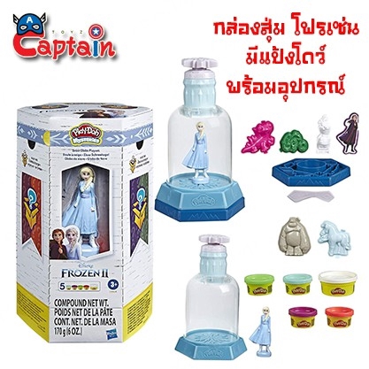 play doh frozen 2
