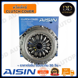 AISIN หวีคลัทช์ จานกดคลัทช์ KDH222 (เบนซิน) 10 นิ้ว (CTX-106A) Made in Japan ญี่ปุ่นแท้ สินค้ารับประกัน 30 วัน