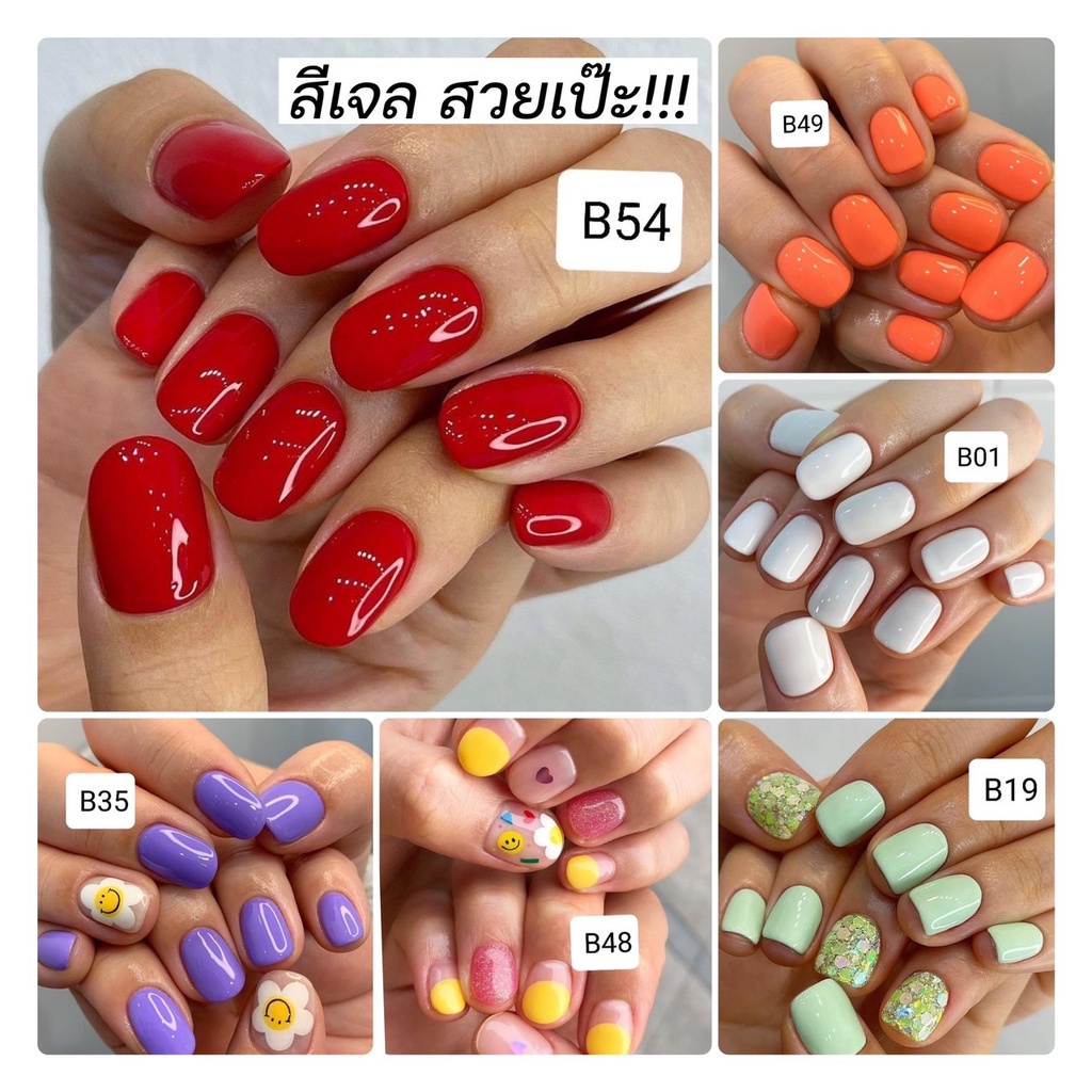 สีเจล Morning Kiss เกรดเกาหลี สีทาเล็บเจล ยาทาเล็บเจล เซตทำเล็บเจล ยาทาเล็บสีเจล สีทาเล็บ ยาทาเล็บเจ