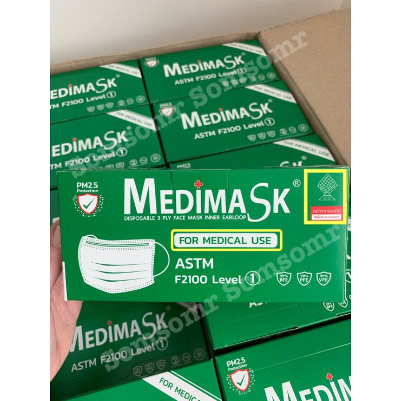 หน้ากากอนามัย Medimask Astm Lv.1 สีเขียว,ดำ