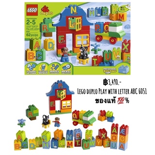 Lego duplo Play with letter ABC 6051 ของแท้ 💯%