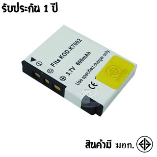 แบตเตอรี่ สำหรับ กล้อง Kodak KLIC-7002