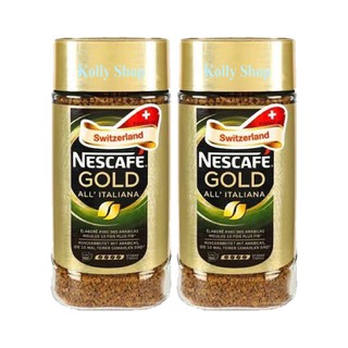 Nescafe Gold All ltaliana เนสกาแฟ โกลล์ ออล อิตาเลียนา ขนาด 200 กรัม (2 ขวด)