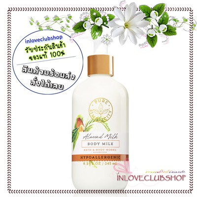 Bath & Body Works / Pure Simplicity Body Milk 245 ml. (Almond Milk)