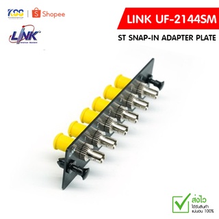 UF-2144SM ST SNAP-IN ADAPTER PLATE (SM. &amp; MM.) (แผง SNAP SM. ST 6 F)