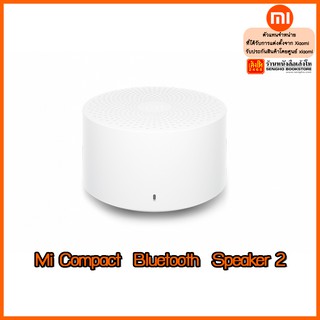 Xiaomi Mi Compact  Bluetooth  Speaker 2 ลำโพงบลูทูธพกพา