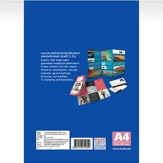 Hi-jet กระดาษอาร์ตมัน Laser Art Glossy Photo Paper 160 แกรม A4 100 แผ่น