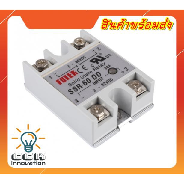SOLID STATE RELAY 3-32V DC TO 5-60 DC (SSR-60 DD)