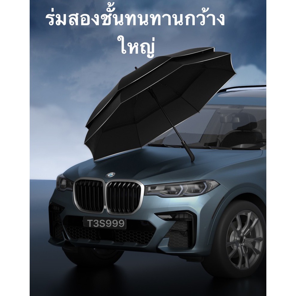 ร่มกันแดด🌂กันฝน p8214 กันUV เปิดขยายอัตโนมัติในปุ่มดียวขยายใหญ่กางได้ 3 คน ในขนาดร่มปกติ