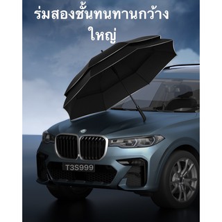 ร่มกันแดด🌂กันฝน p8214 ร่มUV ร่มออโต้ ร่มเปิด ขยายอัตโนมัติในปุ่มดียวใหญ่สองชั้นด้ามยาว 3คน