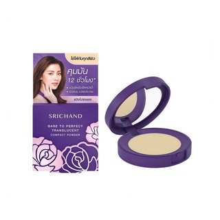 Srichand Bare To Perfect Translucent Powder 4.5g