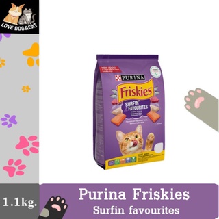 Purina Friskies Surfin Turfin ฟริสกี้ส์ รวมมิตรปลาทะเล ปลาทูน่าและซาร์ดีน ปริมาณ 1.1 กิโลกรัม