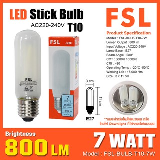 หลอดทรงกระบอก FSL-BULB-T10-7W