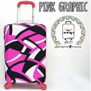 หุ้มเป๋า ผ้าคลุมกระเป๋าเดินทาง ผลิตไทย งานเนี๊ยบ ลาย Pink Graphic