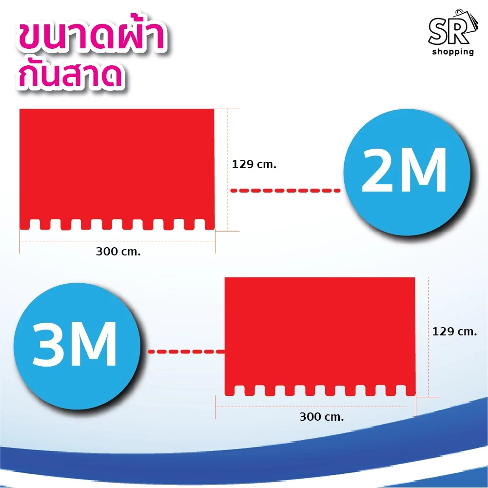 เต็นท์พับ Easy Life พร้อมกันสาด 2X2 2X3 3X3 thumbnail 8