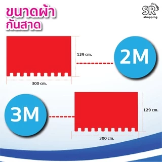 เต็นท์พับ พร้อมกันสาด Easy Llife เต็นท์+กันสาด 2X2 2X3 3X3 แข็งแรง กันน้ำ กันแดด โครงรุ่นใหม่กางง่าย
