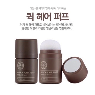 +พร้อมส่ง+ The Face Shop Quick Hair Puff 7ml. เดอะ เฟส ชอป ควิก แฮร์ พัฟ