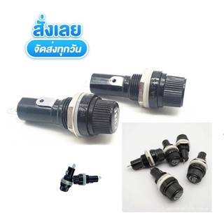 ￼กระบอกฟิวส์ ขนาด 5x20 6x30พร้อมส่ง1-2วันได้รับ