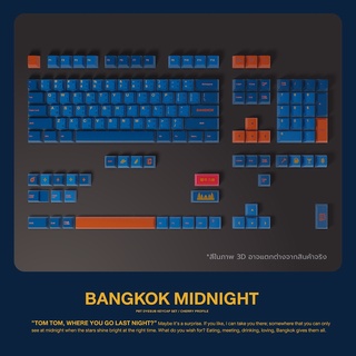 LOGA : THE CITY SERIES KEYCAP SET : Bangkok Midnight