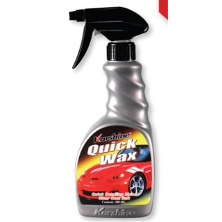 Karshine Quick Wax คาร์ชายน์ ควิกแวกซ์ ผลิตภัณฑ์บำรุงรักษาและเคลือบสีรถชนิดสเปรย์