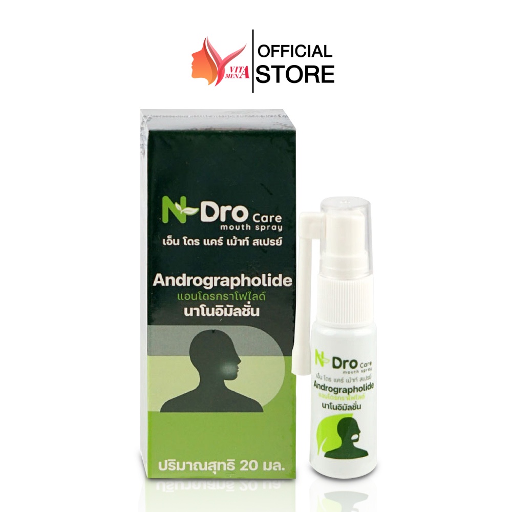 สเปรย์ฟ้าทะลายโจร N-Dro Care mouth spray 20ML.