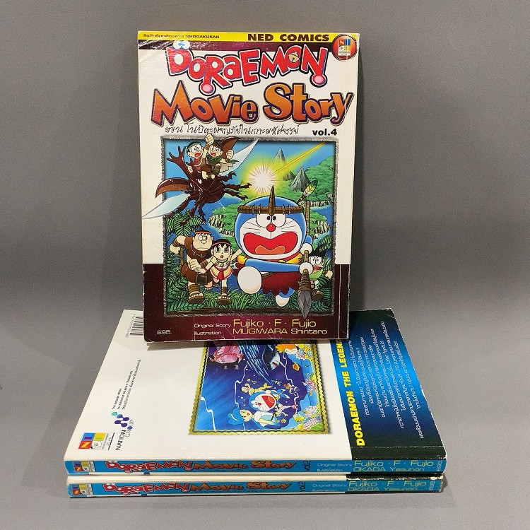 มังงะ 📕: Doraemon Movie Story โดราเอมอนมูฟวี่
