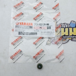 ซีลก้านวาล์ว(แท้)YAMAHA รุ่น: SPARK, Z/X-1(รหัส: 5TN-E2119-00)