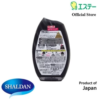 Shaldan Premium Aroma Air Freshener: Velvet Musk น้ำหอมปรับอากาศพรีเมี่ยมอโรม่าสำหรับห้อง กลิ่นเวลเว็ท มัสท์