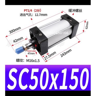 กระบอกลม นิวเมติก  SC50x150 กระบอกลม กระบอกลม นิวเมติก  SC