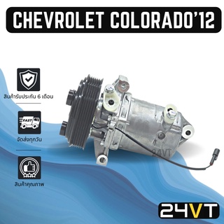 คอมแอร์ เชฟโรเลต โคโลราโด 2012 (6 ร่อง) CHEVROLET COLORADO 12 6PK COMPRESSOR คอมใหม่ คอมเพรสเซอร์ แอร์รถยนต์