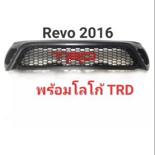 กระจังหน้า Revo 2016